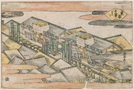 Twelve Views of the Eastern Capital, hokusai, ukiyo-e