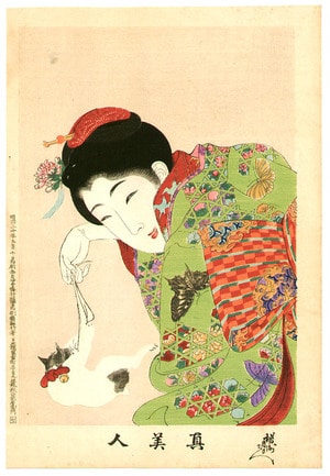 Playing with Cat (1897) - True Beauties by Toyohara Chikanobu